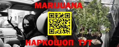 метамфетамин Новокубанск