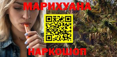 гашишное масло Новодвинск