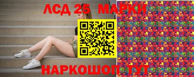 гашишное масло Новодвинск
