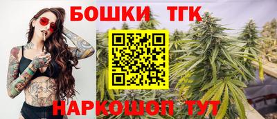гашишное масло Новодвинск