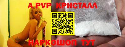 гашишное масло Новодвинск