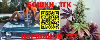 кокс Новозыбков