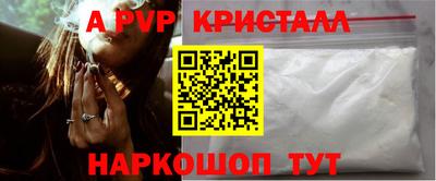 метамфетамин Новокубанск
