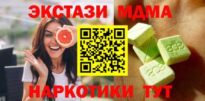 метамфетамин Новокубанск