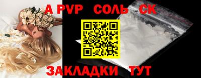 кокс Новозыбков