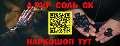 гашишное масло Новодвинск
