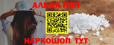 метамфетамин Новокубанск