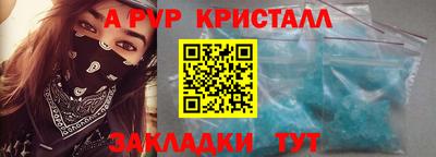 кокс Новозыбков