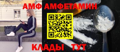 метамфетамин Новокубанск