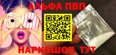 метамфетамин Новокубанск
