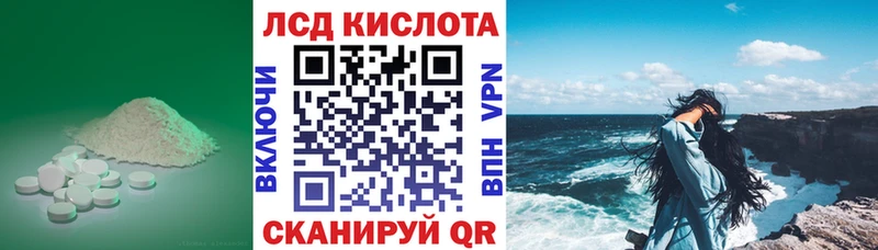 ЛСД экстази ecstasy Павловский Посад