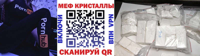 МЕФ мука Павловский Посад