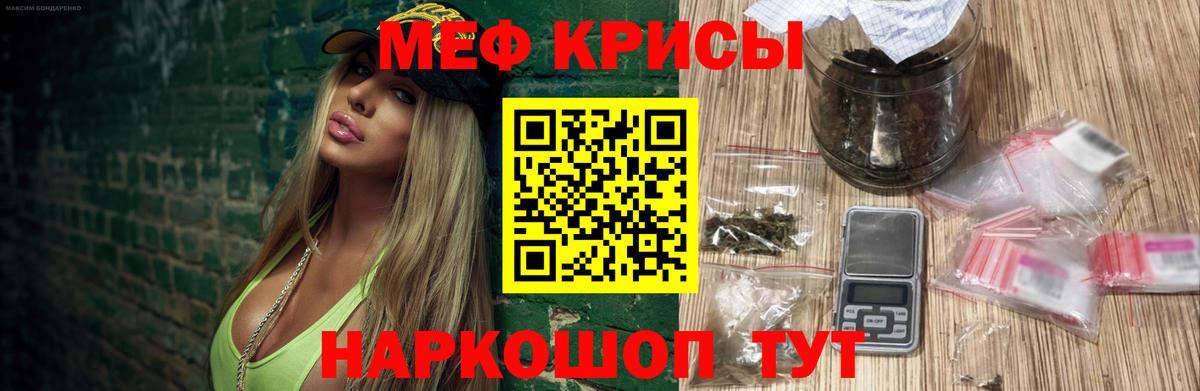МЕФ мука Павловский Посад