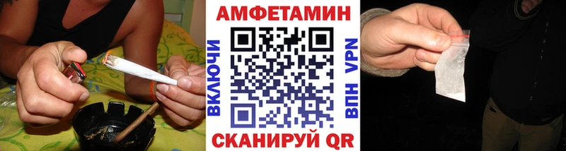 МЕТАМФЕТАМИН Methamphetamine  блэк спрут ссылки  Павловский Посад  как найти наркотики 