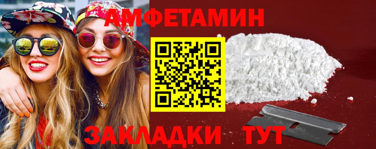 Метамфетамин пудра Павловский Посад