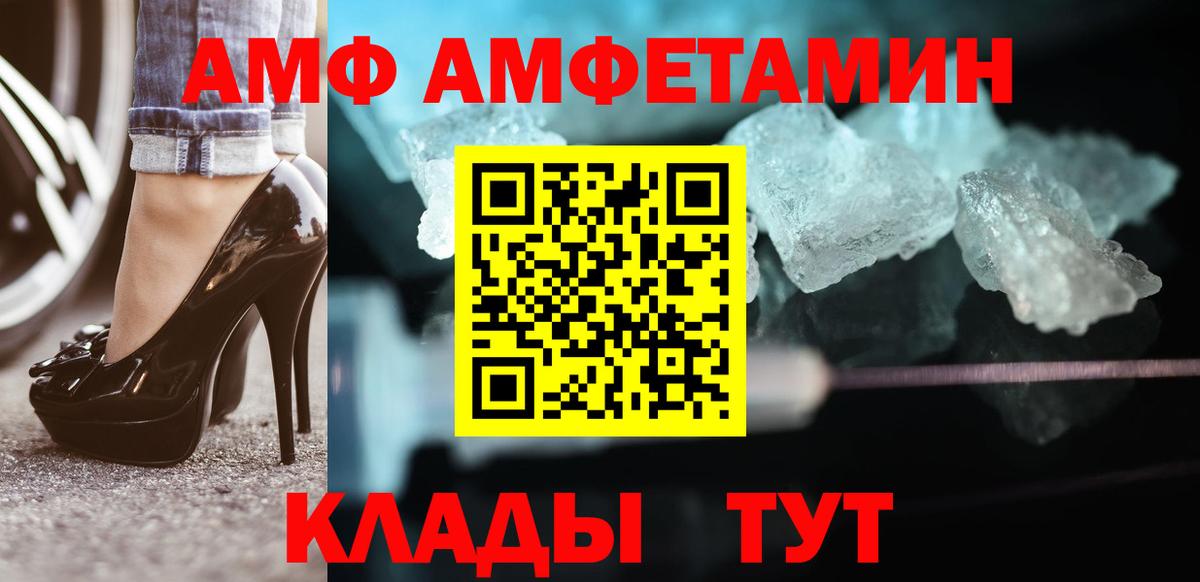 Павловский Посад  Метамфетамин пудра  Вход с VPN 