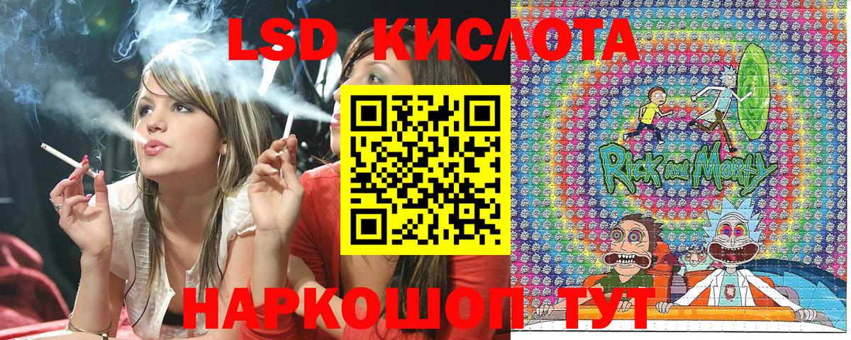 Марки N-bome  Наркотические марки 1,8мг  Павловский Посад  купить  цена  Наркотические марки 1,8мг  Вход с VPN 