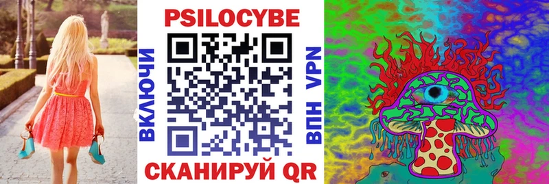 Галлюциногенные грибы MAGIC MUSHROOMS  хочу наркоту  Павловский Посад 