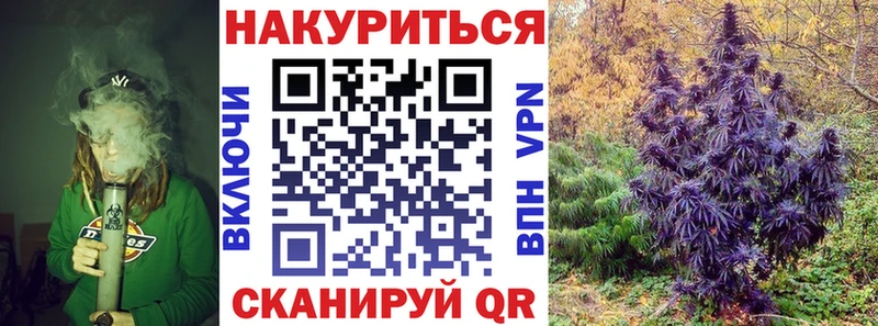 Конопля LSD WEED Павловский Посад